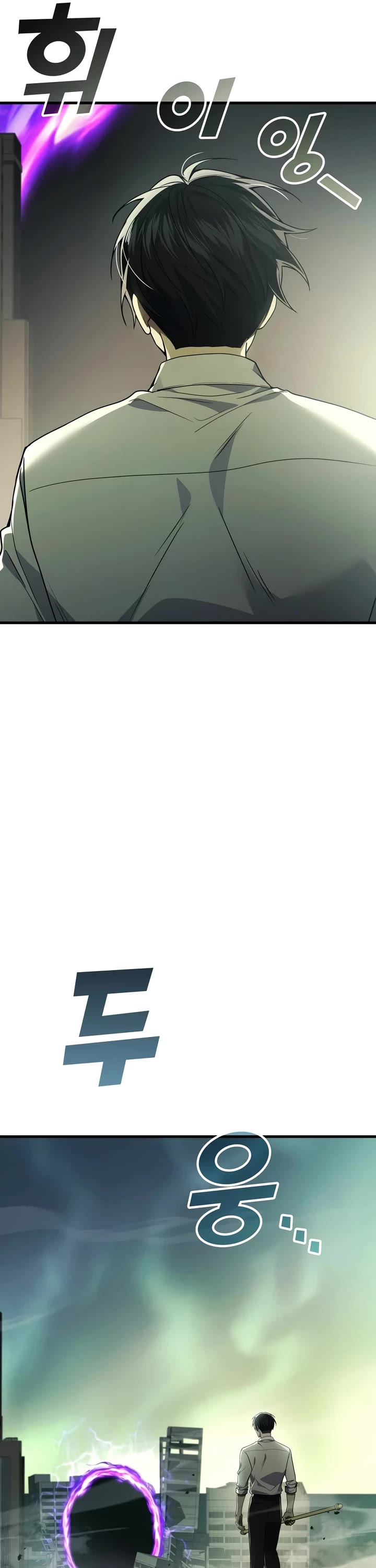 The Martial God who Regressed Back to Level 2 chapter 123 page 9