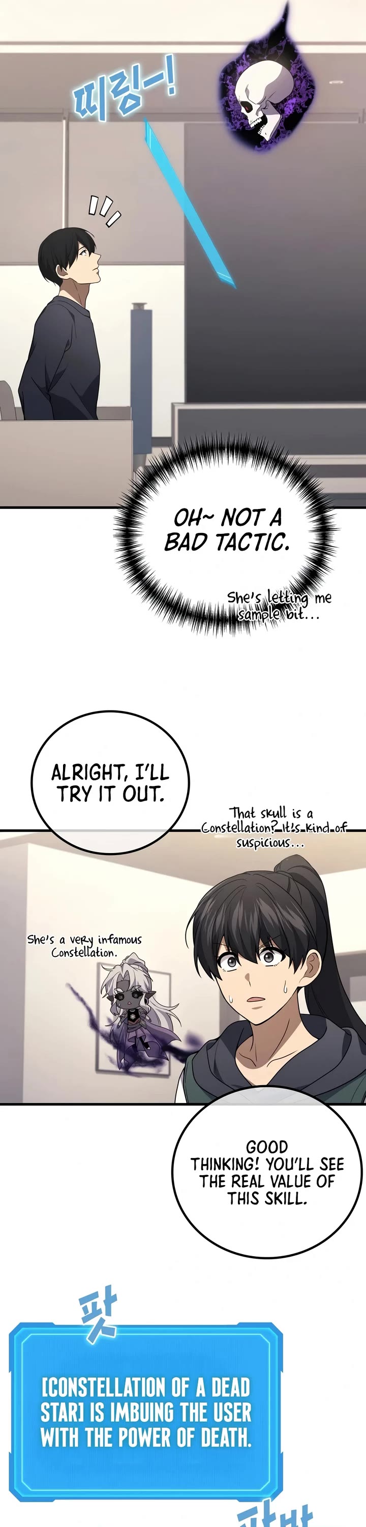 The Martial God who Regressed Back to Level 2 chapter 128 page 17