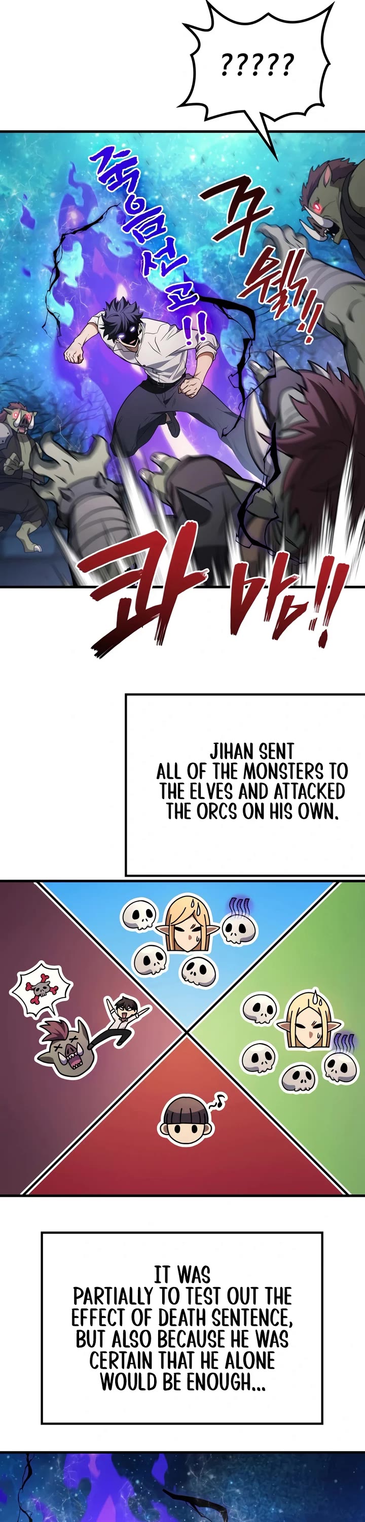 The Martial God who Regressed Back to Level 2 chapter 128 page 38
