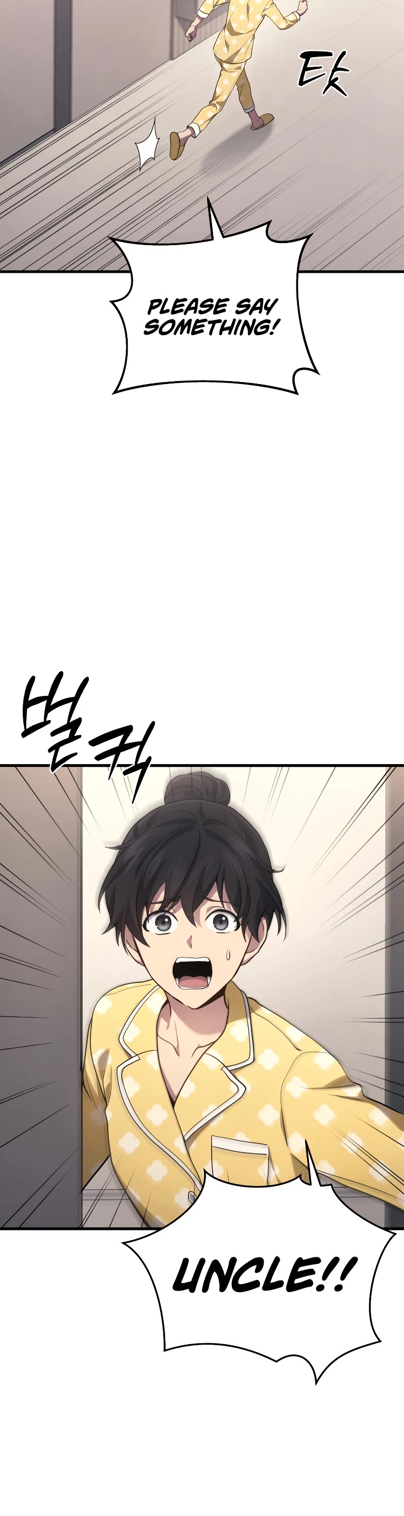 The Martial God who Regressed Back to Level 2 chapter 14 page 8