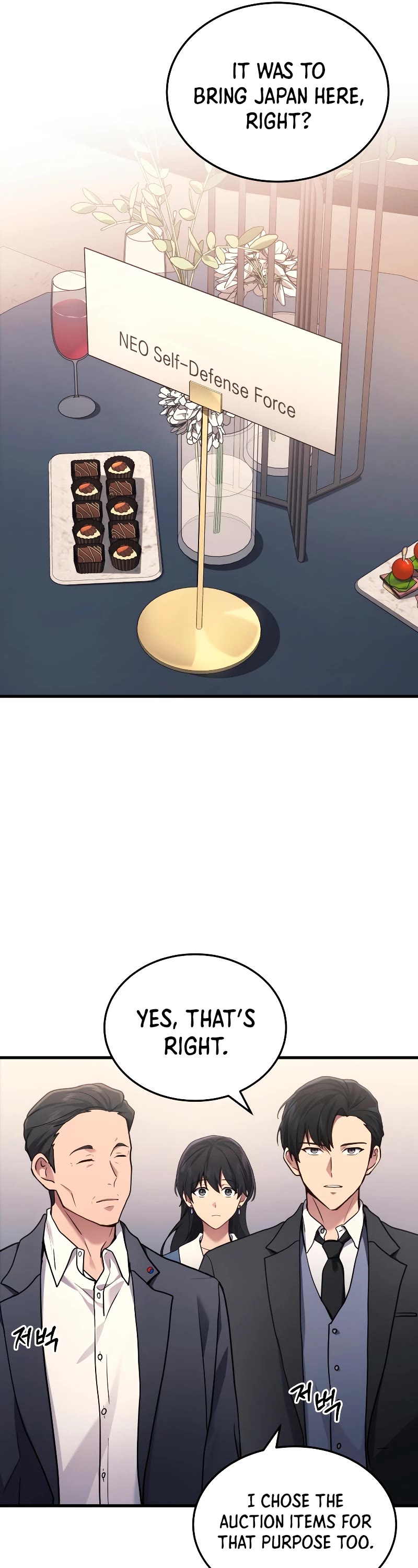 The Martial God who Regressed Back to Level 2 chapter 15 page 17