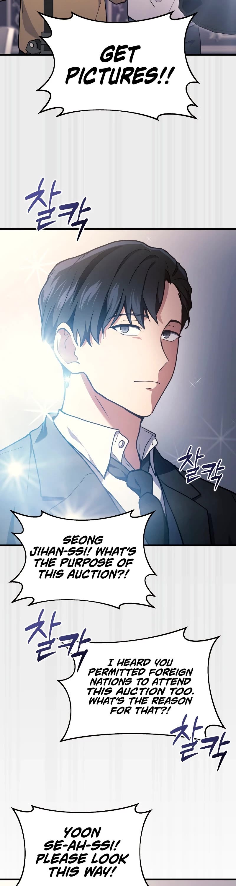 The Martial God who Regressed Back to Level 2 chapter 15 page 33