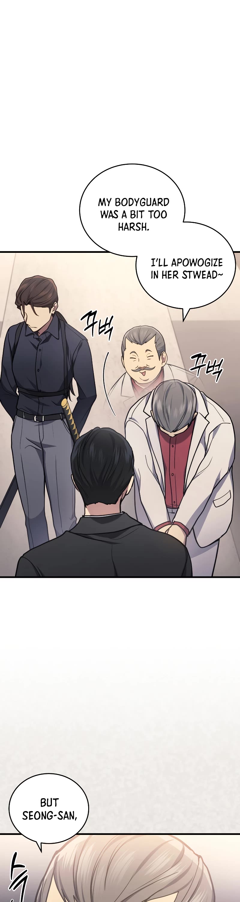 The Martial God who Regressed Back to Level 2 chapter 16 page 12