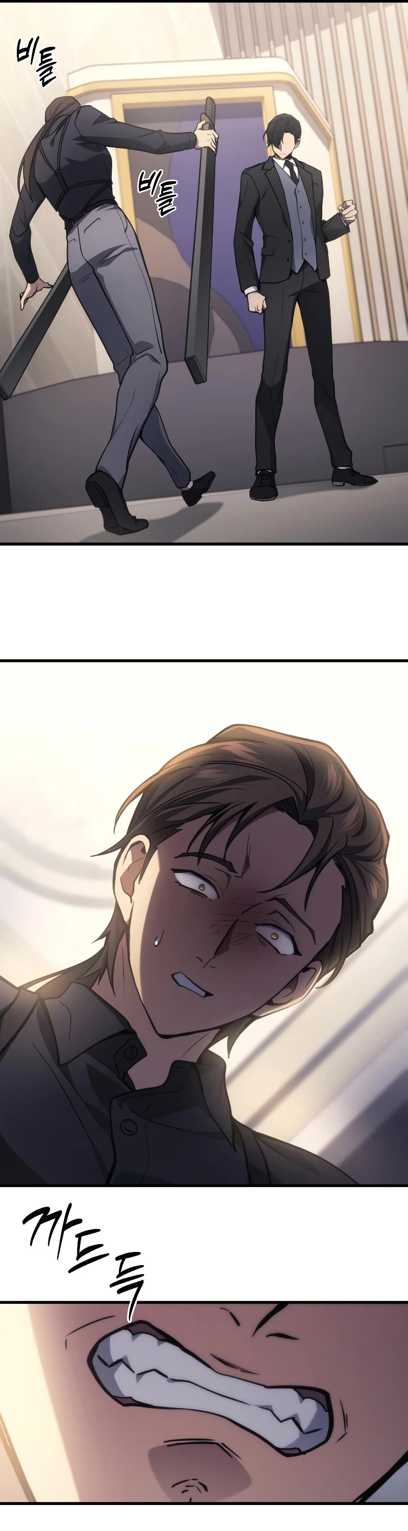 The Martial God who Regressed Back to Level 2 chapter 16 page 7