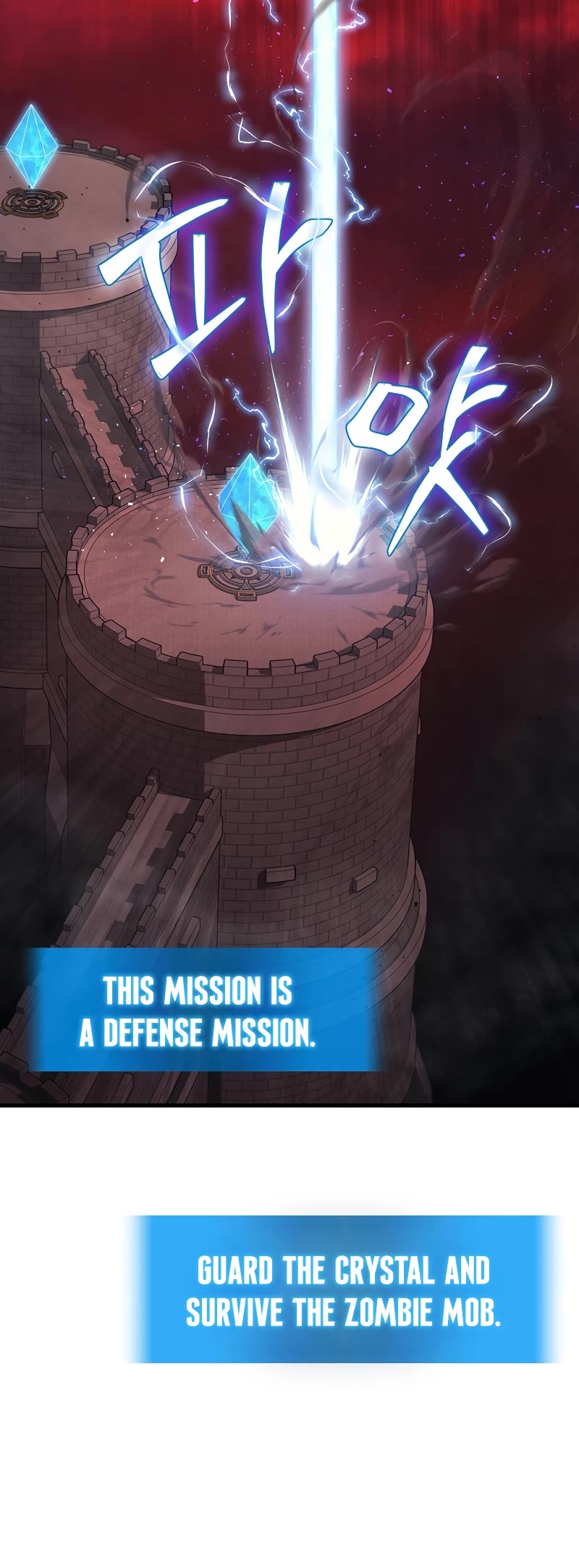 The Martial God who Regressed Back to Level 2 chapter 18 page 11