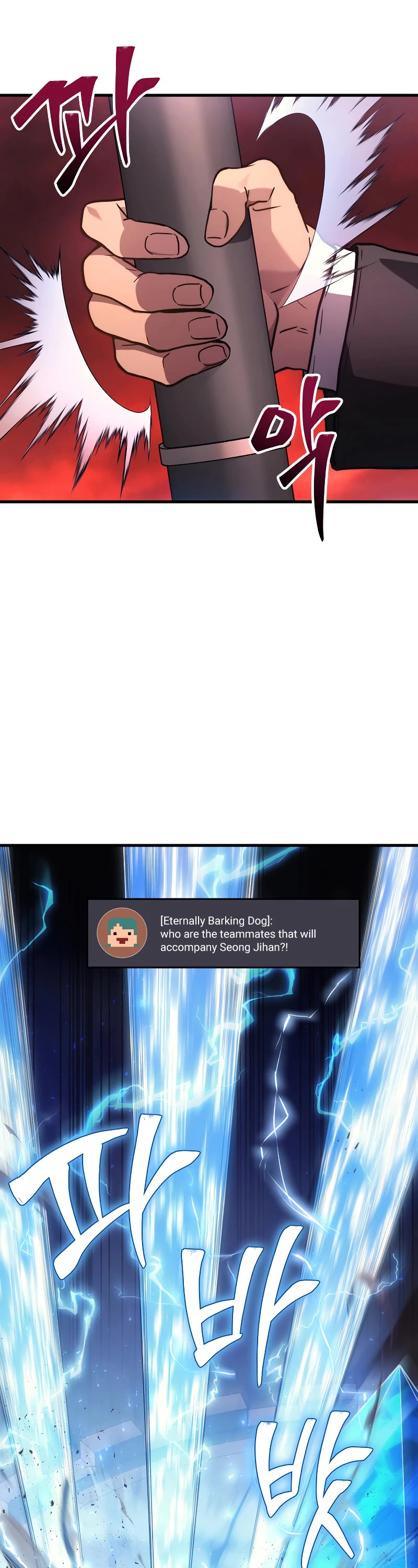 The Martial God who Regressed Back to Level 2 chapter 18 page 42