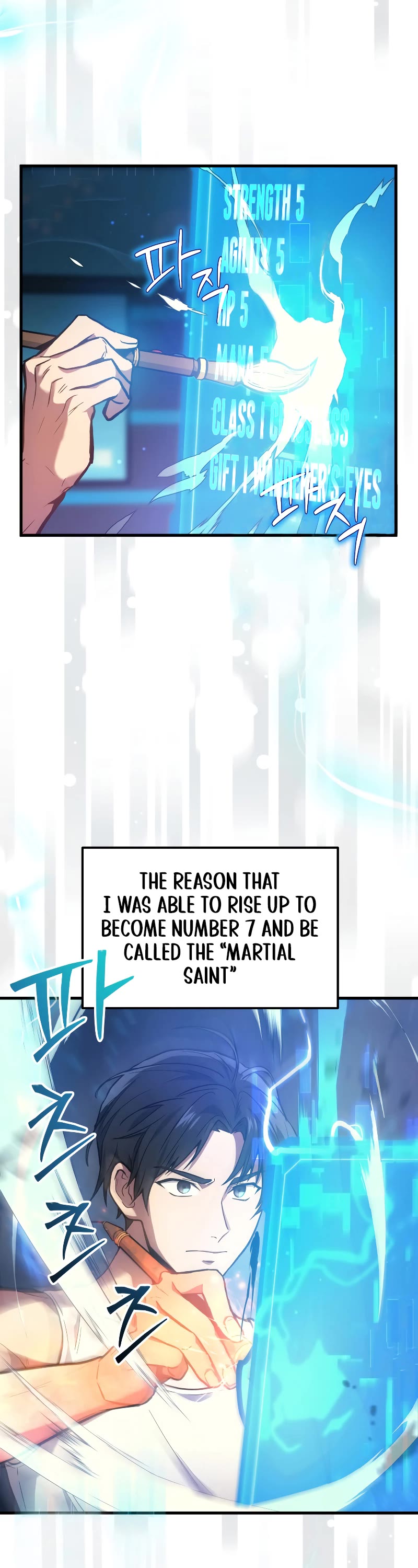 The Martial God who Regressed Back to Level 2 chapter 2 page 53