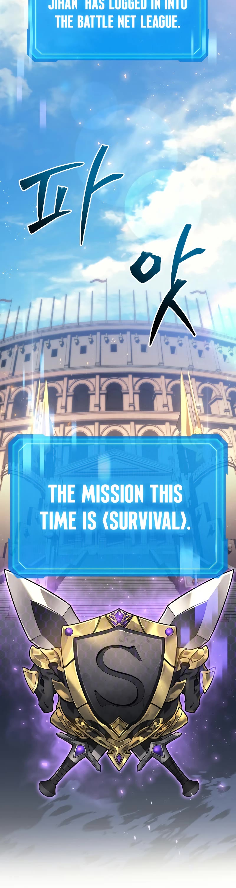 The Martial God who Regressed Back to Level 2 chapter 2 page 58