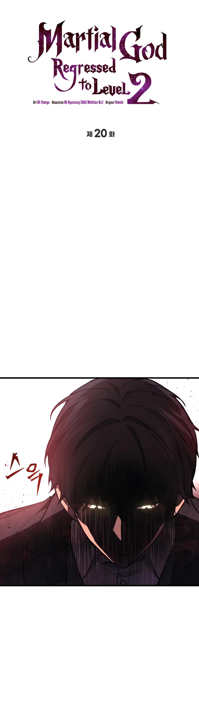 The Martial God who Regressed Back to Level 2 chapter 20 page 19