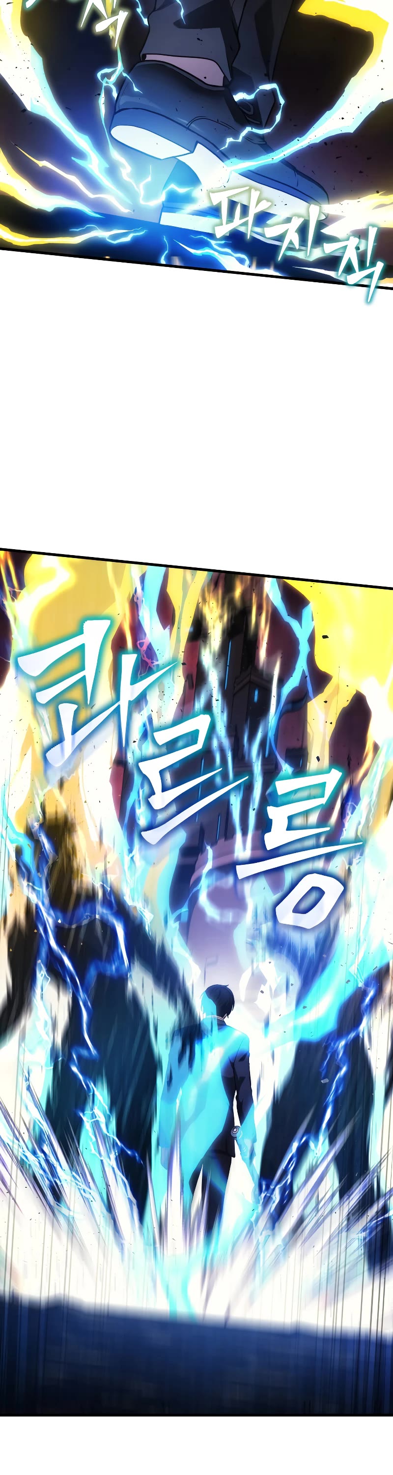 The Martial God who Regressed Back to Level 2 chapter 20 page 21