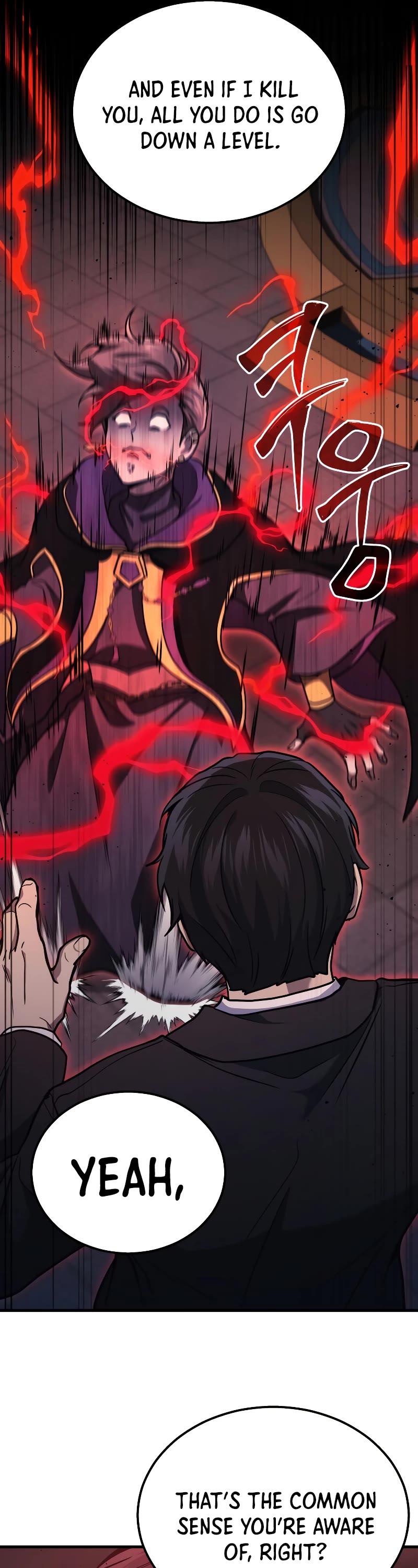 The Martial God who Regressed Back to Level 2 chapter 20 page 44