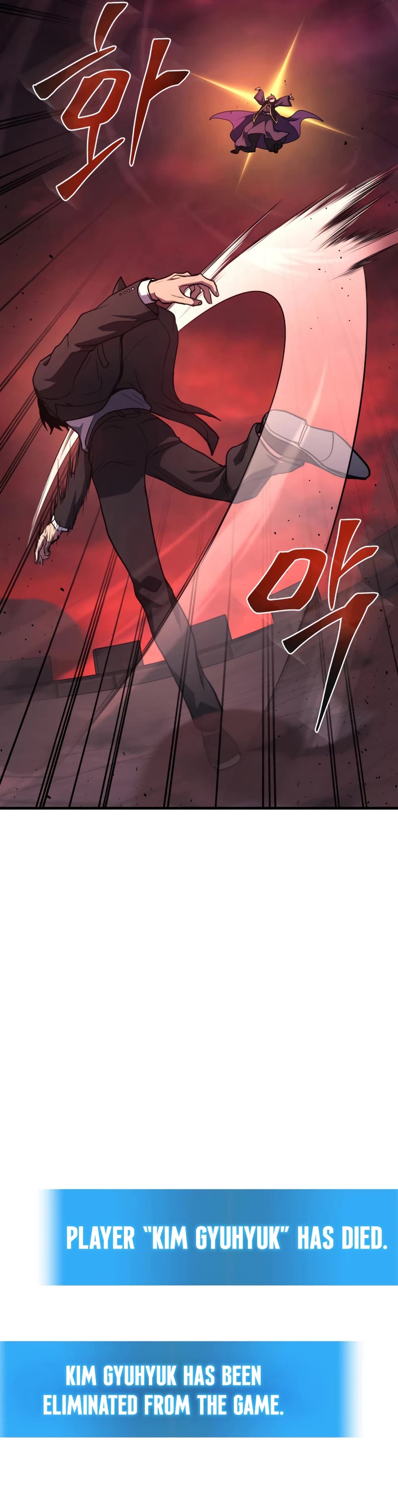 The Martial God who Regressed Back to Level 2 chapter 21 page 32