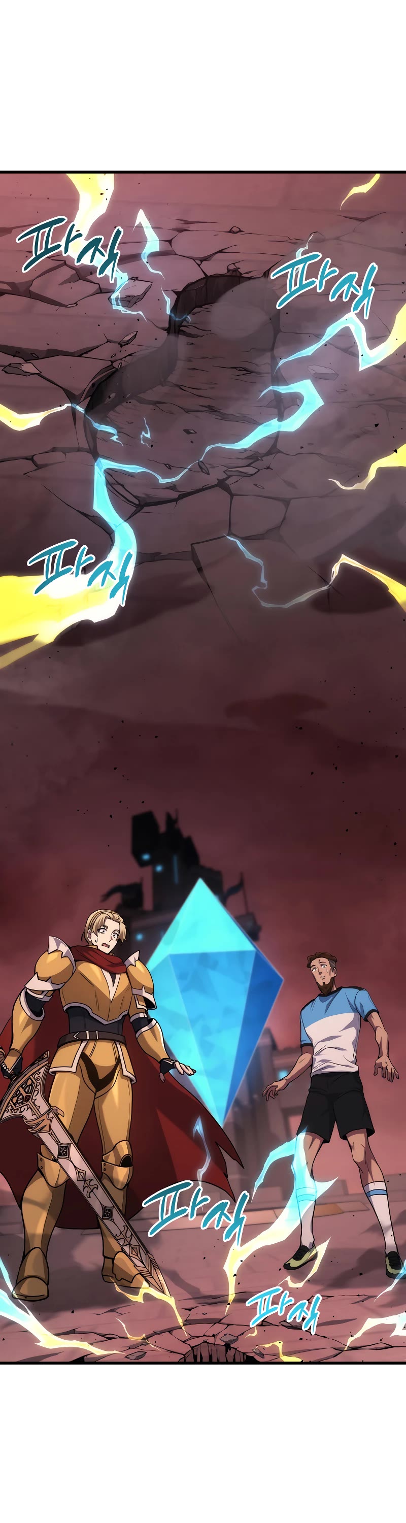 The Martial God who Regressed Back to Level 2 chapter 22 page 35