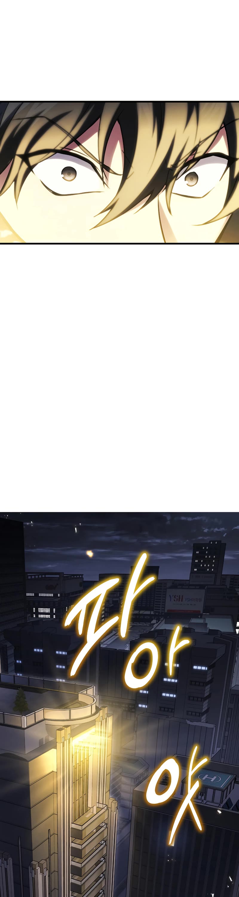 The Martial God who Regressed Back to Level 2 chapter 23 page 34