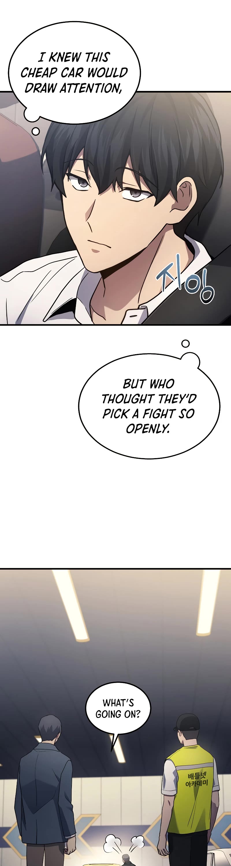 The Martial God who Regressed Back to Level 2 chapter 24 page 44