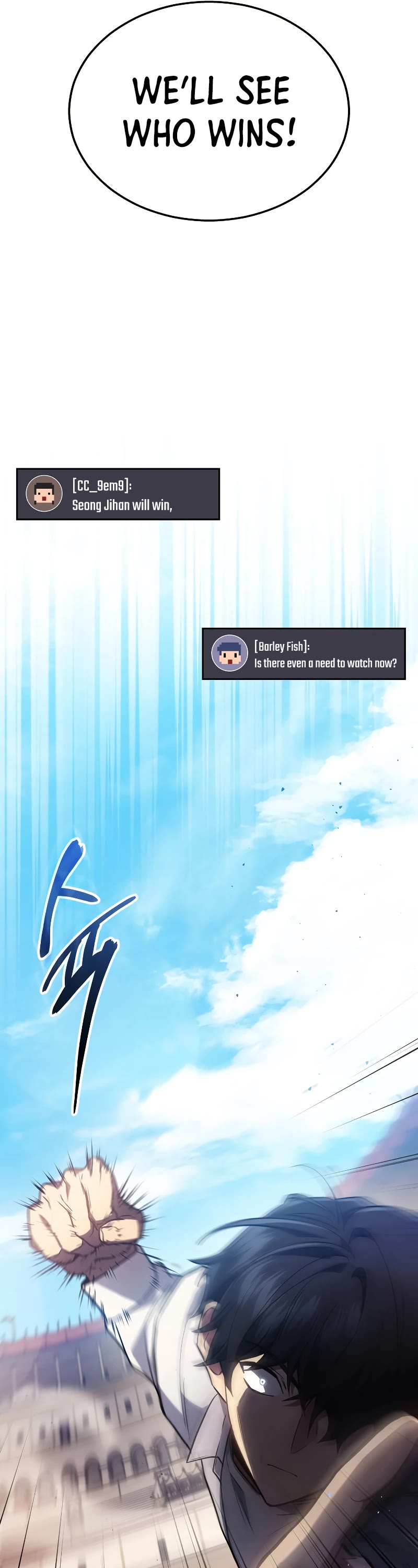 The Martial God who Regressed Back to Level 2 chapter 25 page 27