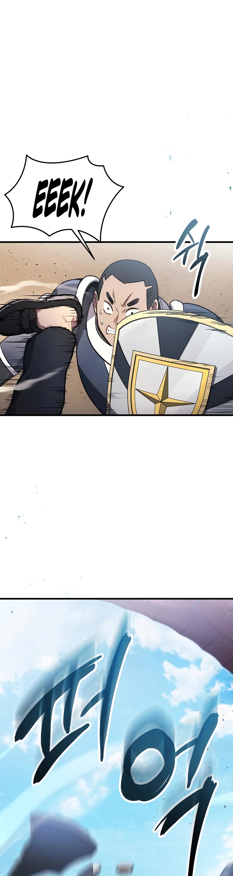 The Martial God who Regressed Back to Level 2 chapter 25 page 29