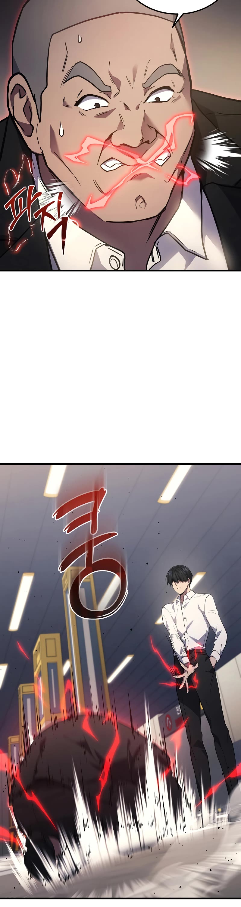 The Martial God who Regressed Back to Level 2 chapter 25 page 8