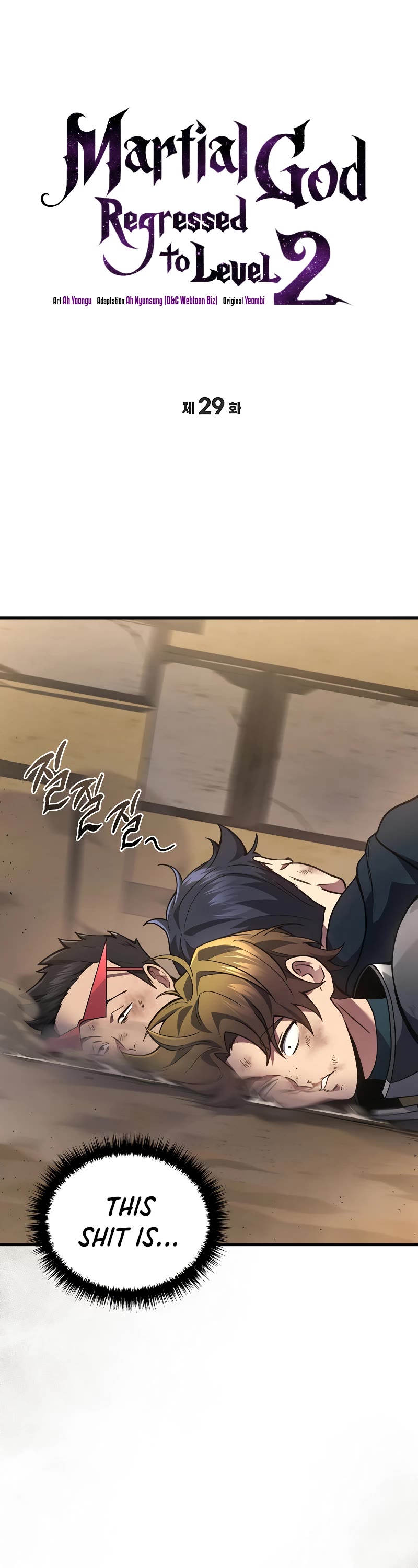 The Martial God who Regressed Back to Level 2 chapter 29 page 2