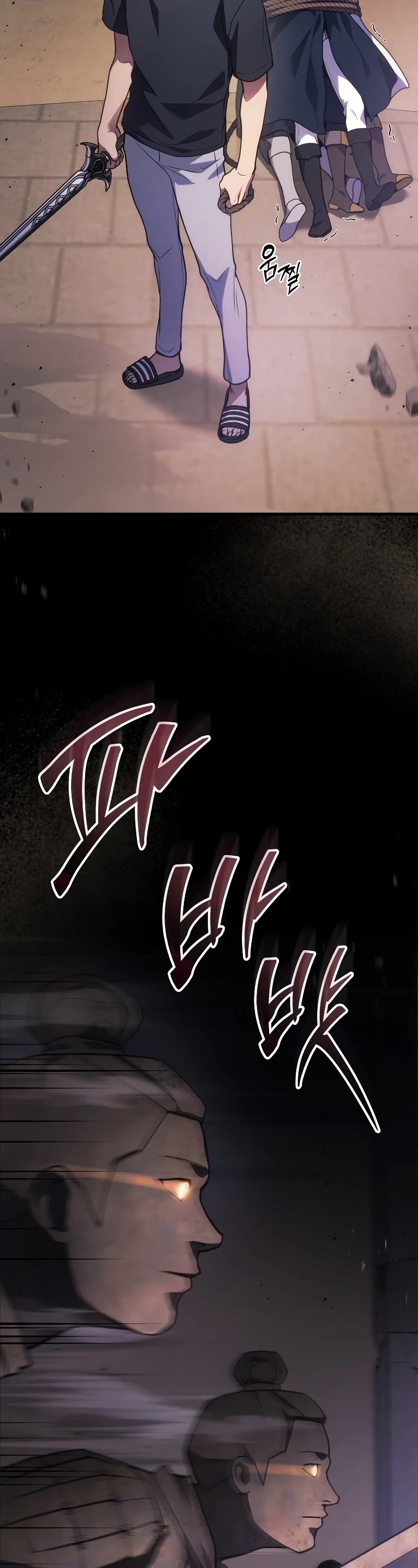 The Martial God who Regressed Back to Level 2 chapter 29 page 23