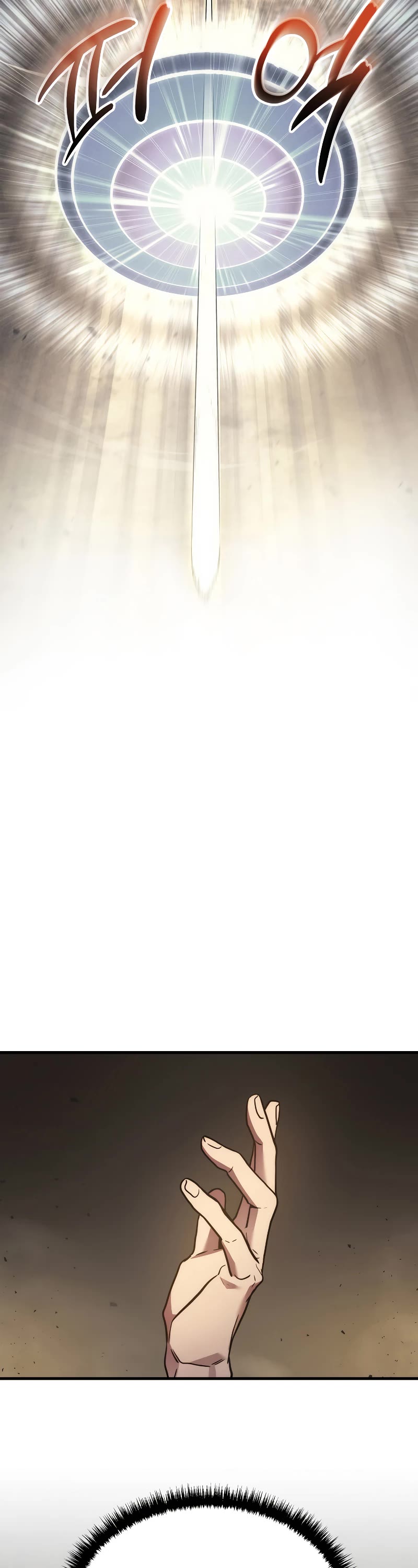 The Martial God who Regressed Back to Level 2 chapter 31 page 45