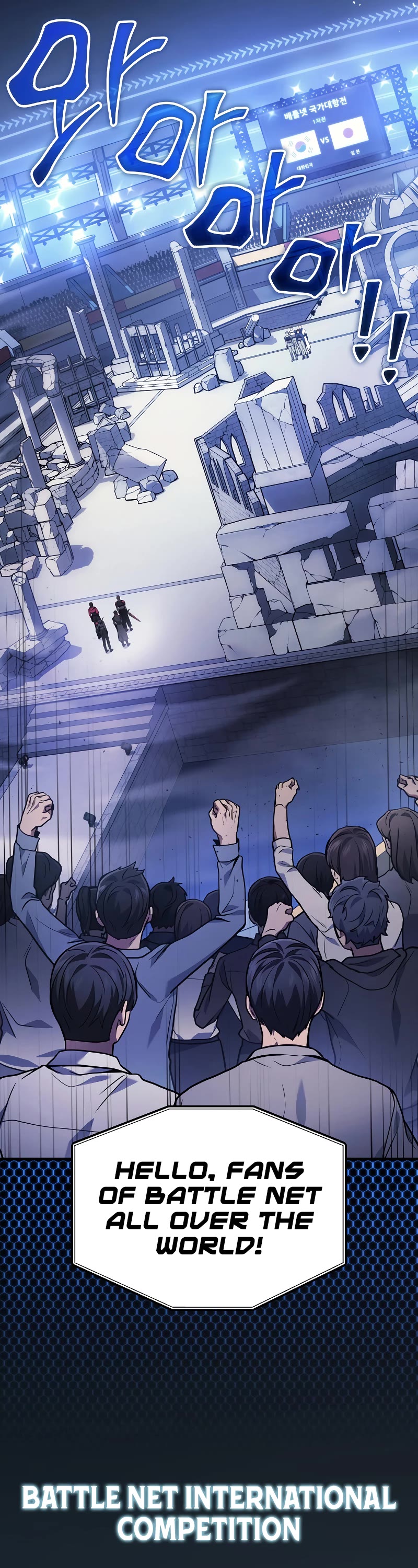 The Martial God who Regressed Back to Level 2 chapter 33 page 56