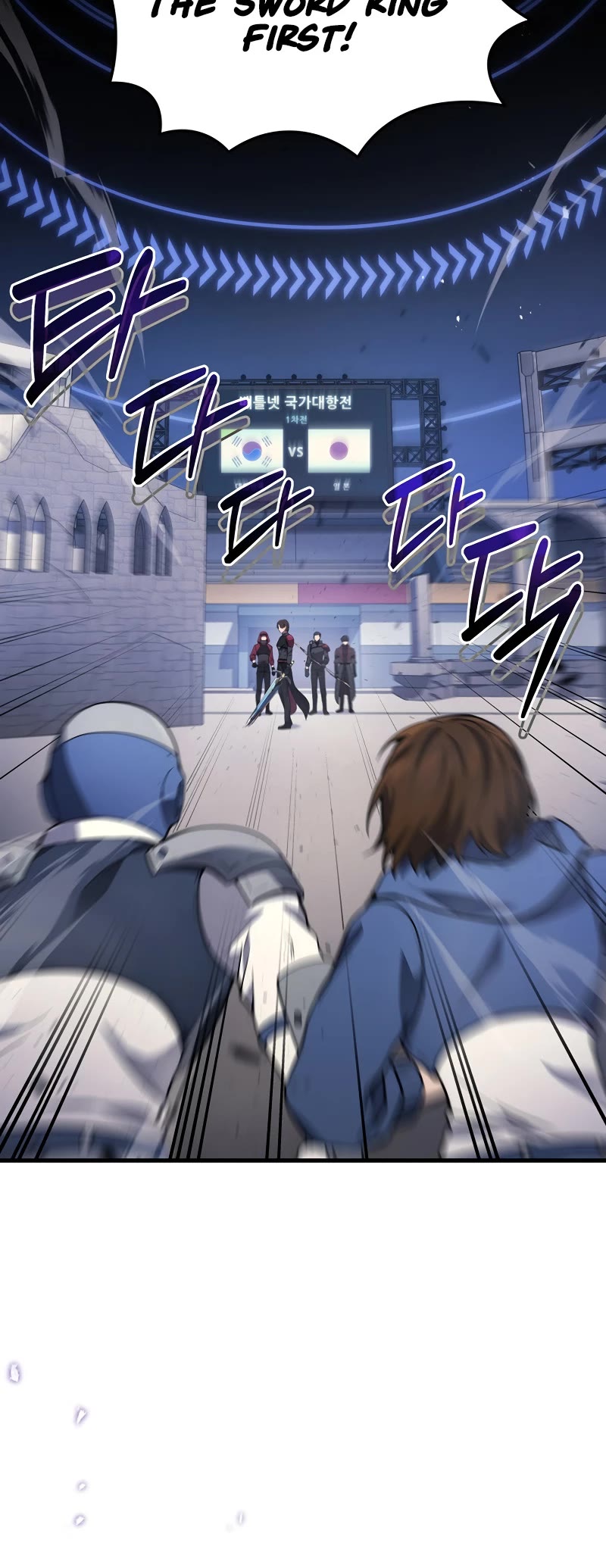 The Martial God who Regressed Back to Level 2 chapter 34 page 21