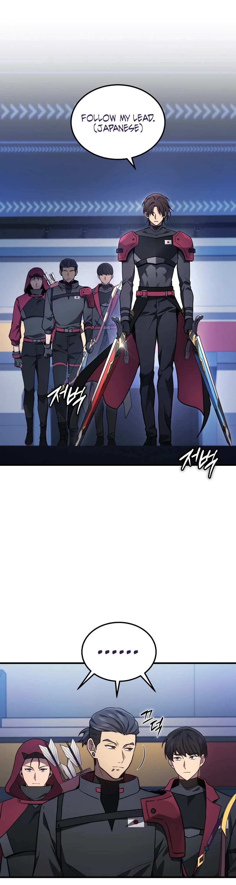 The Martial God who Regressed Back to Level 2 chapter 34 page 9