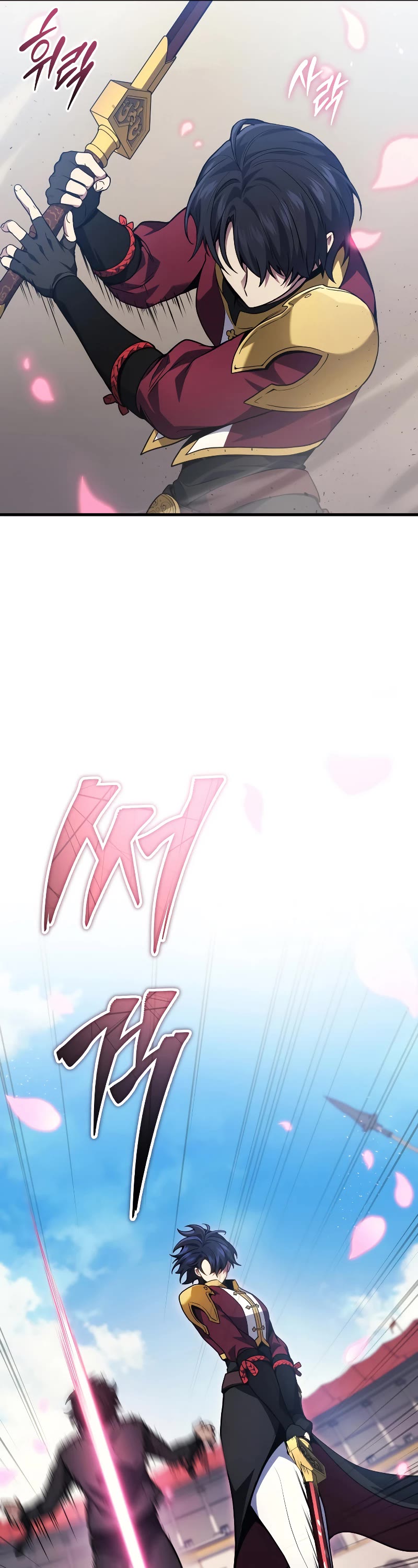 The Martial God who Regressed Back to Level 2 chapter 36 page 27