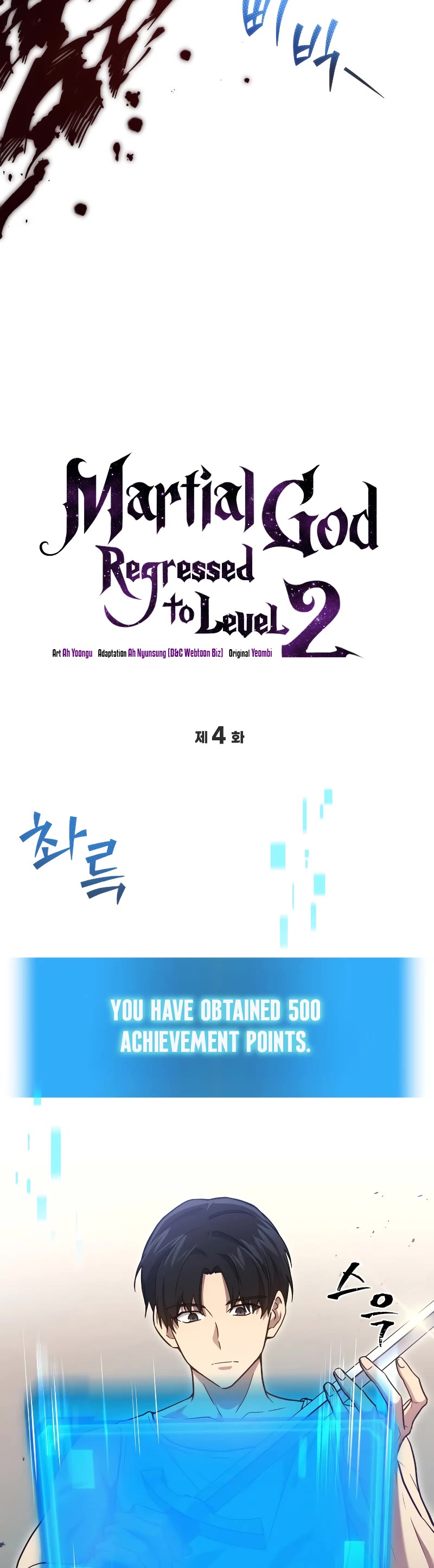 The Martial God who Regressed Back to Level 2 chapter 4 page 29