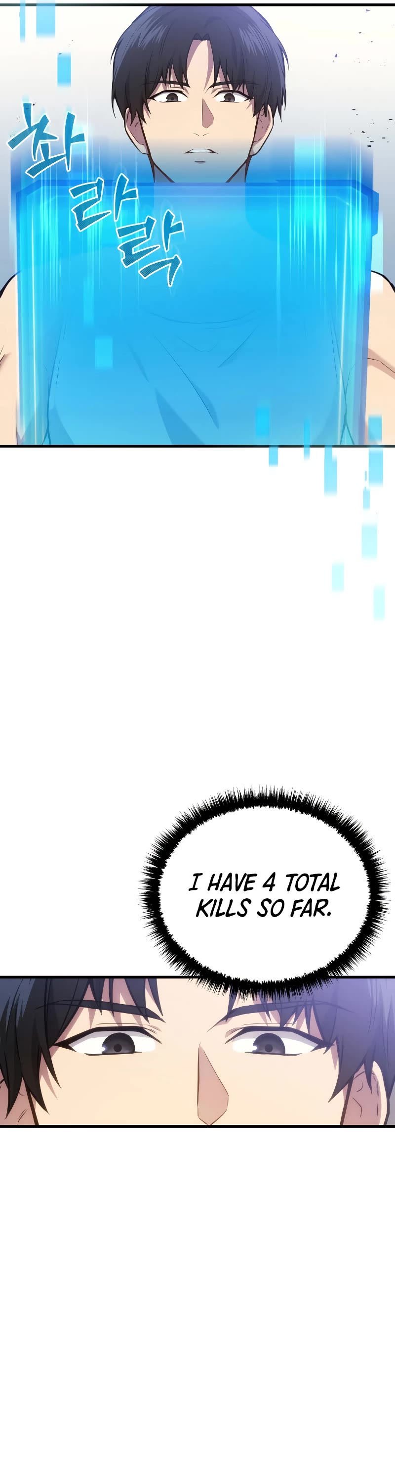 The Martial God who Regressed Back to Level 2 chapter 4 page 49