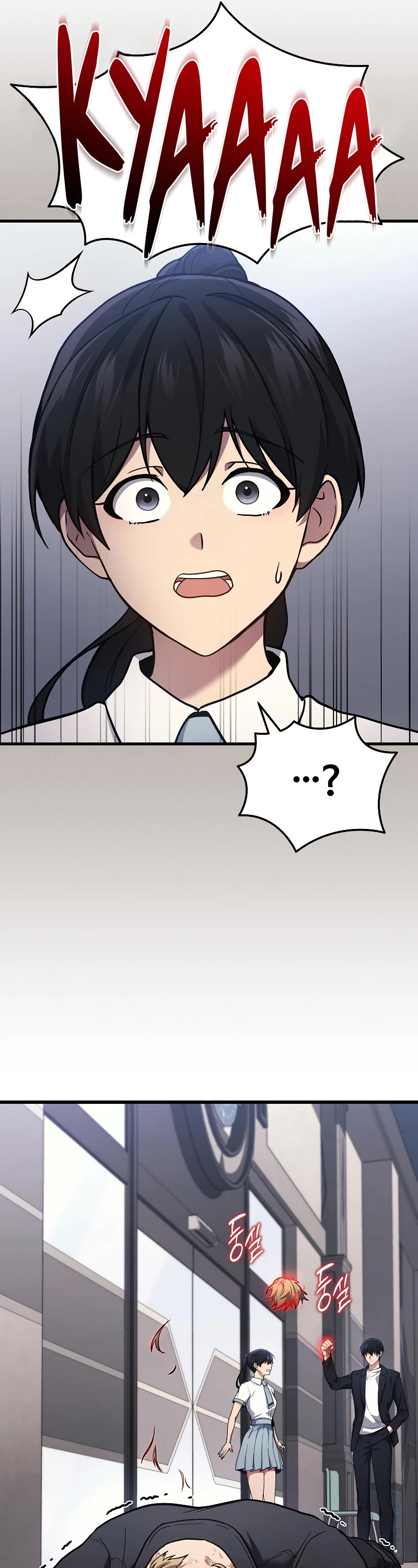 The Martial God who Regressed Back to Level 2 chapter 41 page 26