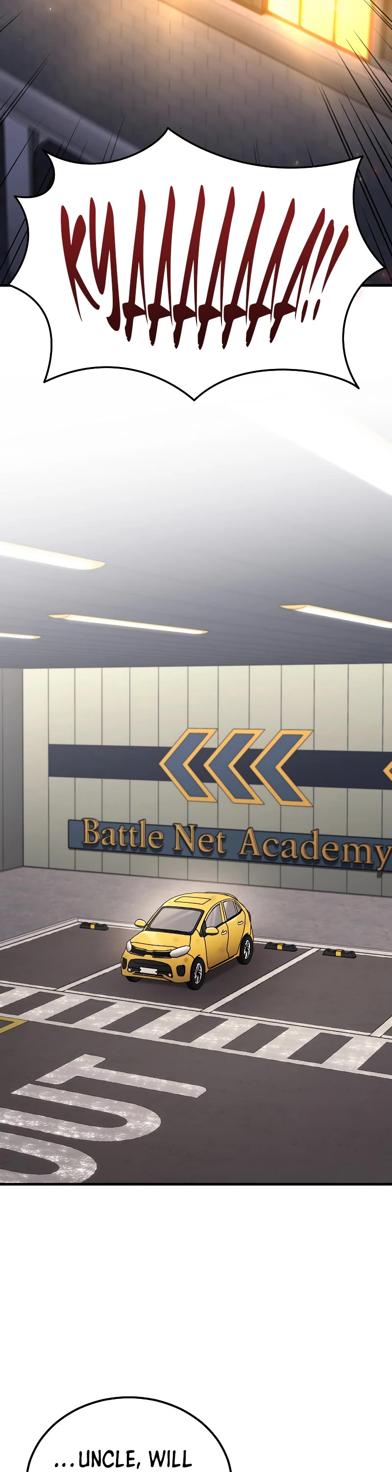 The Martial God who Regressed Back to Level 2 chapter 41 page 41