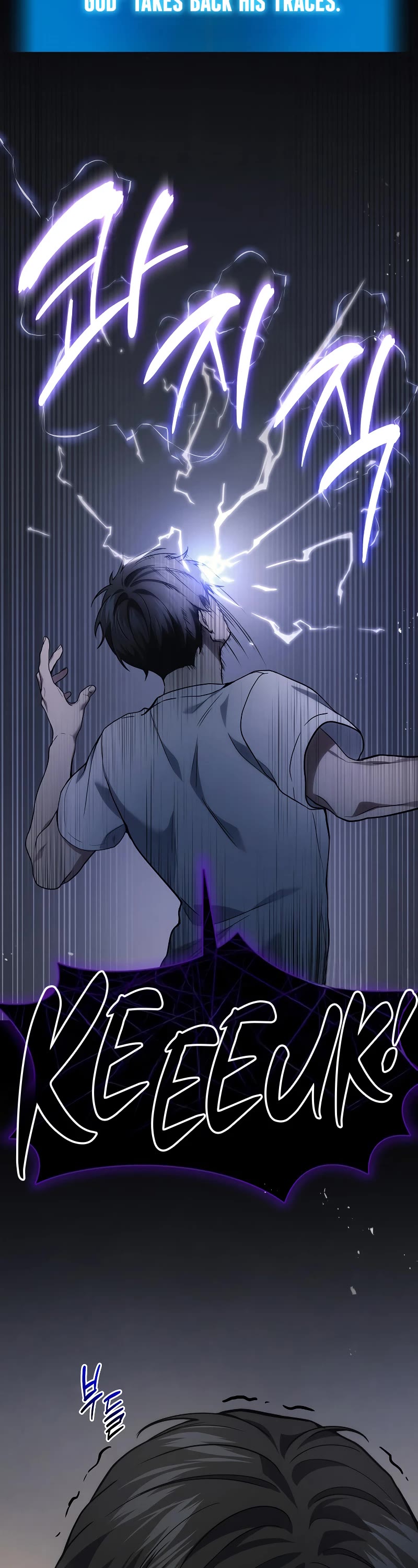 The Martial God who Regressed Back to Level 2 chapter 43 page 47