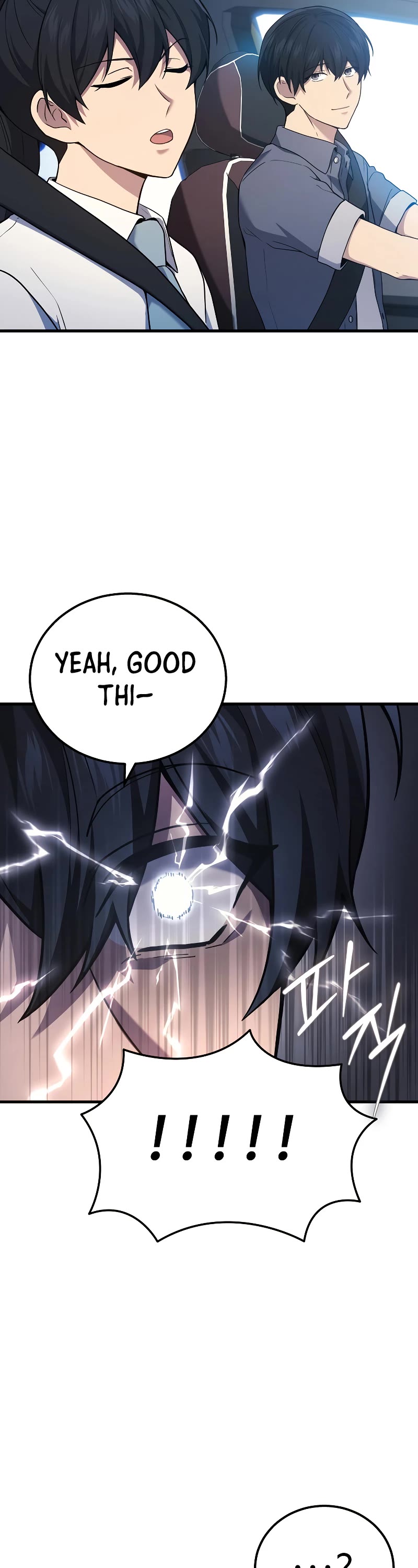 The Martial God who Regressed Back to Level 2 chapter 44 page 15