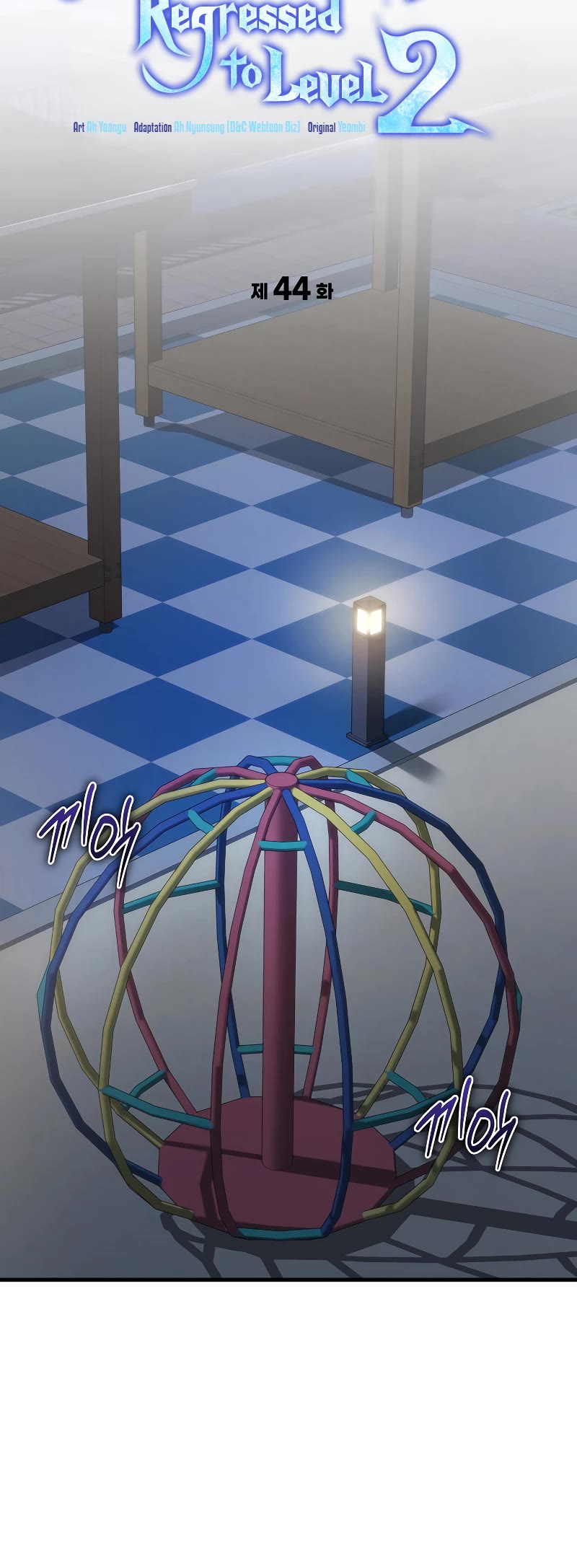 The Martial God who Regressed Back to Level 2 chapter 44 page 17