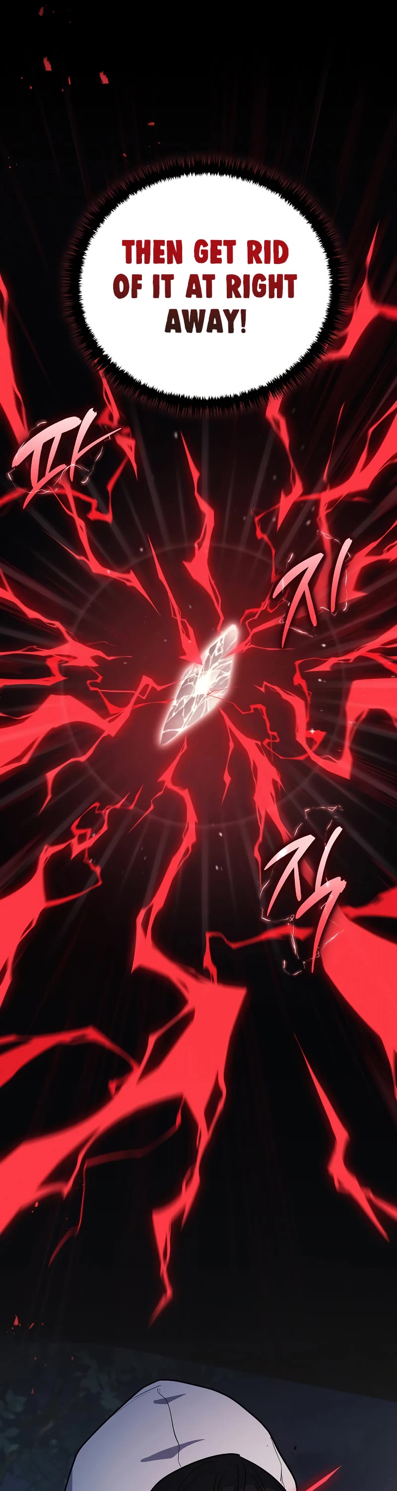 The Martial God who Regressed Back to Level 2 chapter 44 page 21