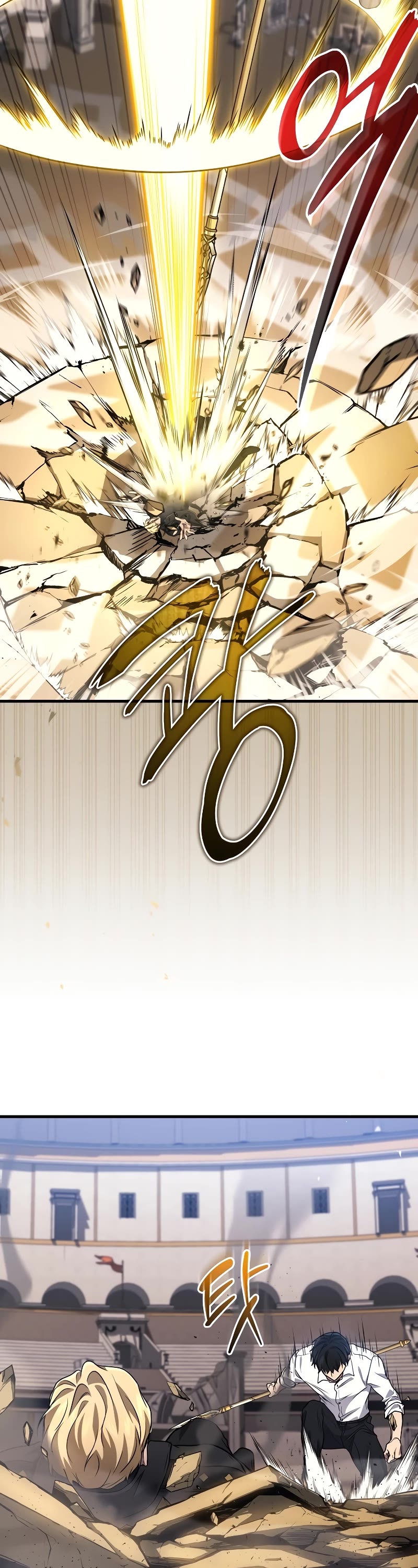 The Martial God who Regressed Back to Level 2 chapter 47 page 20