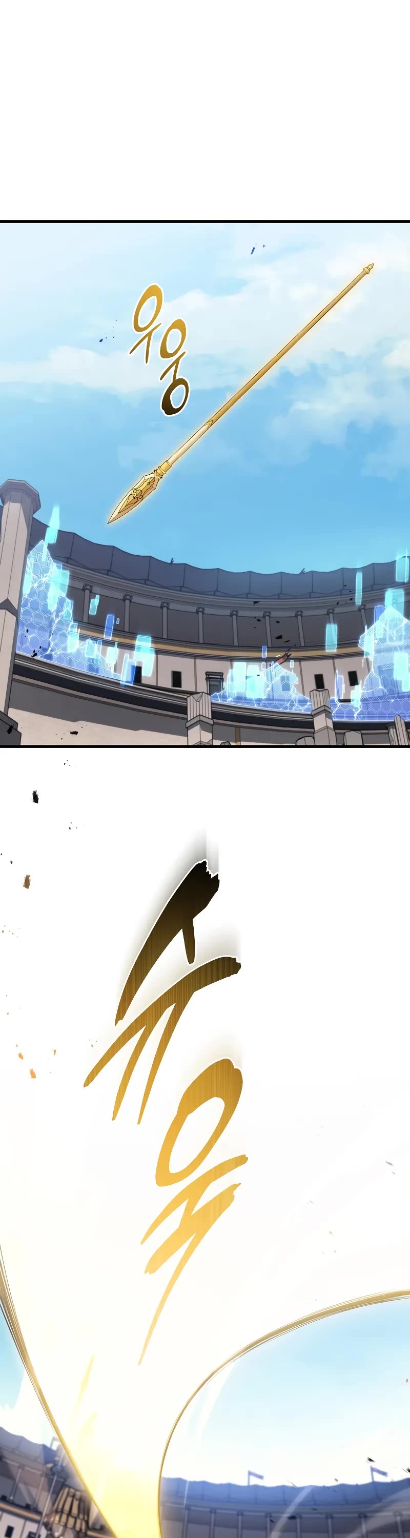 The Martial God who Regressed Back to Level 2 chapter 48 page 18