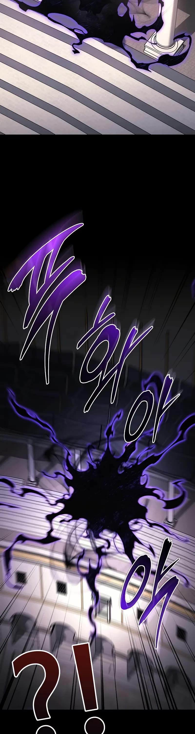 The Martial God who Regressed Back to Level 2 chapter 48 page 22