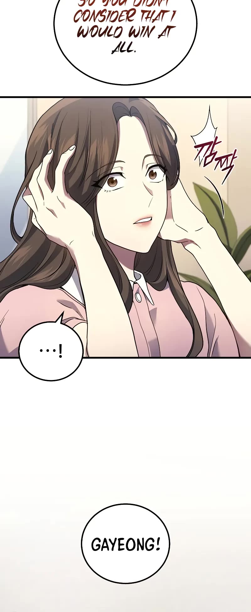 The Martial God who Regressed Back to Level 2 chapter 48 page 6