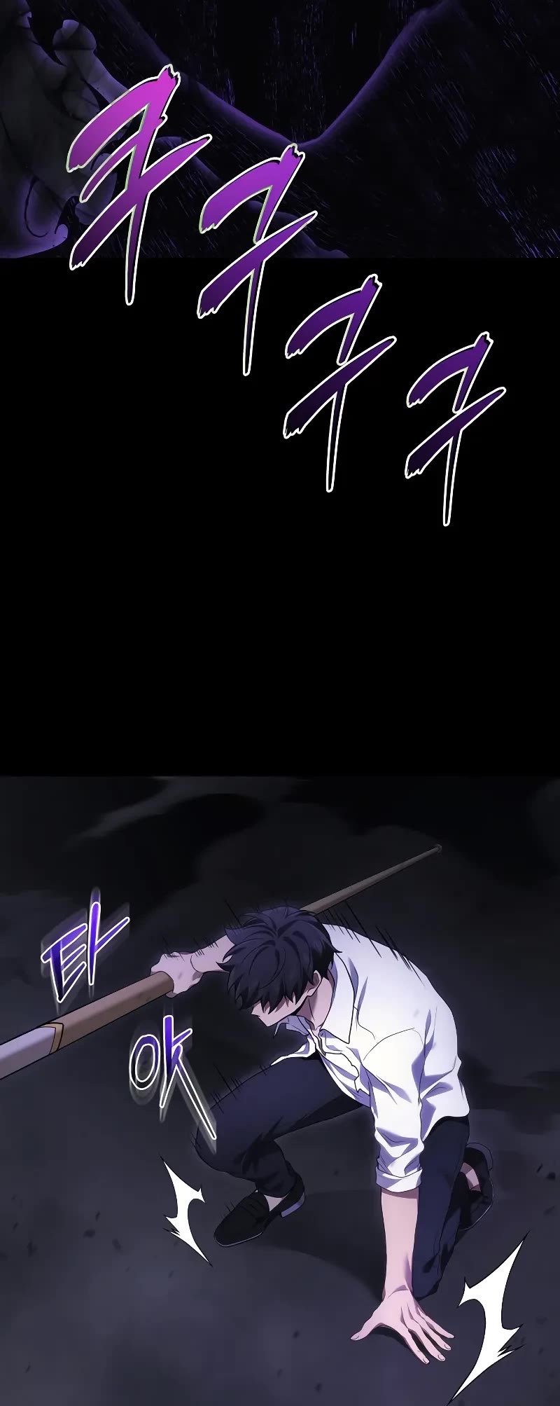 The Martial God who Regressed Back to Level 2 chapter 49 page 19