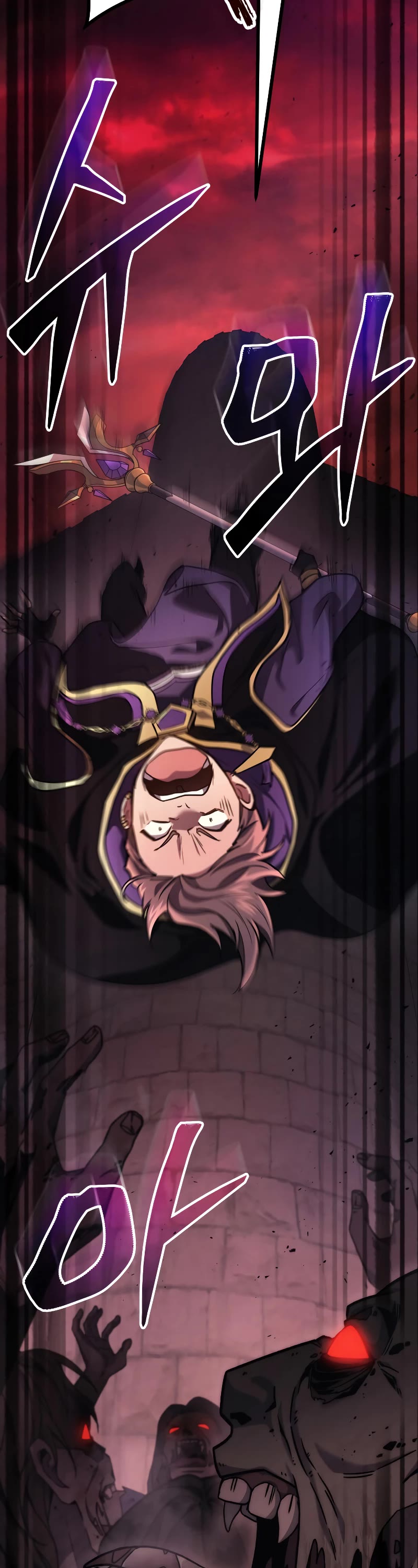 The Martial God who Regressed Back to Level 2 chapter 5 page 52