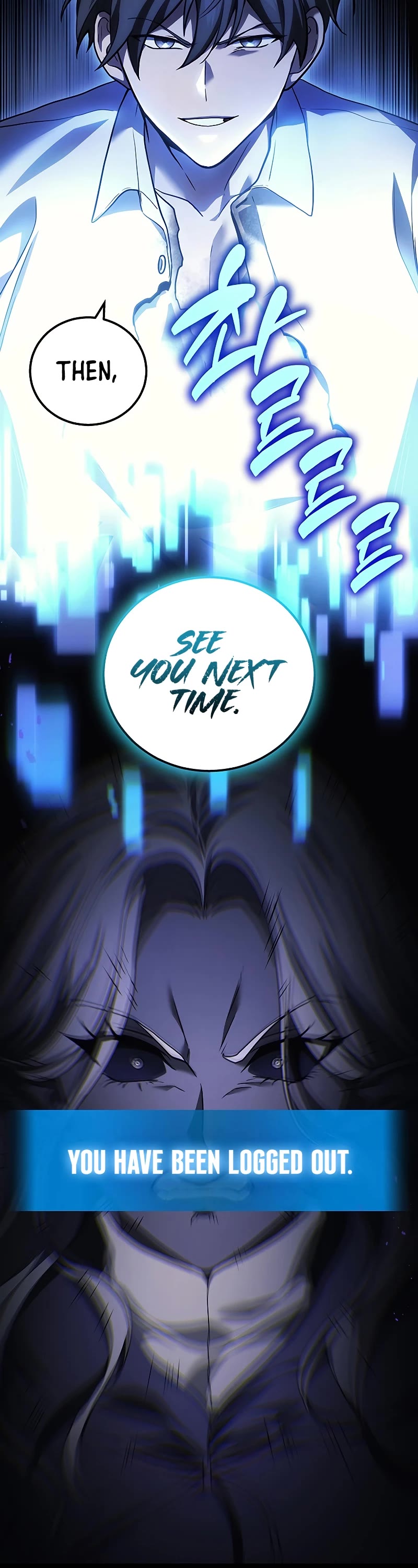 The Martial God who Regressed Back to Level 2 chapter 51 page 11