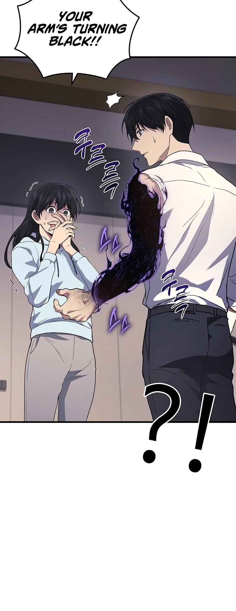 The Martial God who Regressed Back to Level 2 chapter 51 page 42