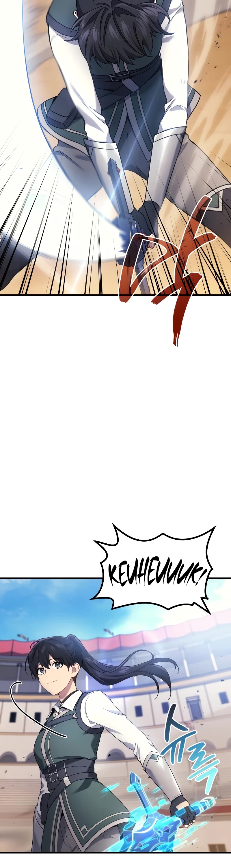 The Martial God who Regressed Back to Level 2 chapter 53 page 37