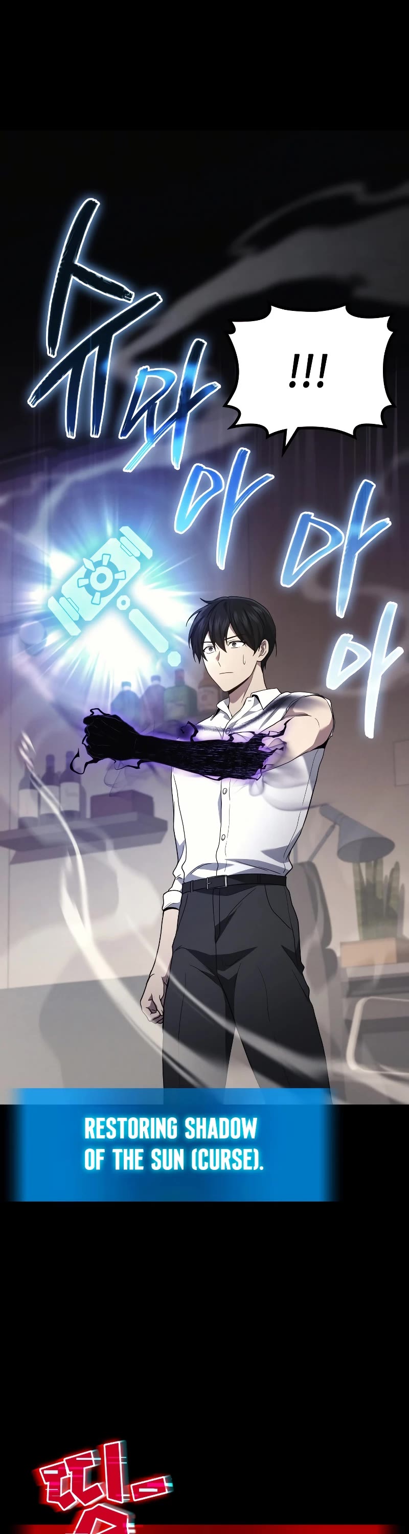 The Martial God who Regressed Back to Level 2 chapter 53 page 47