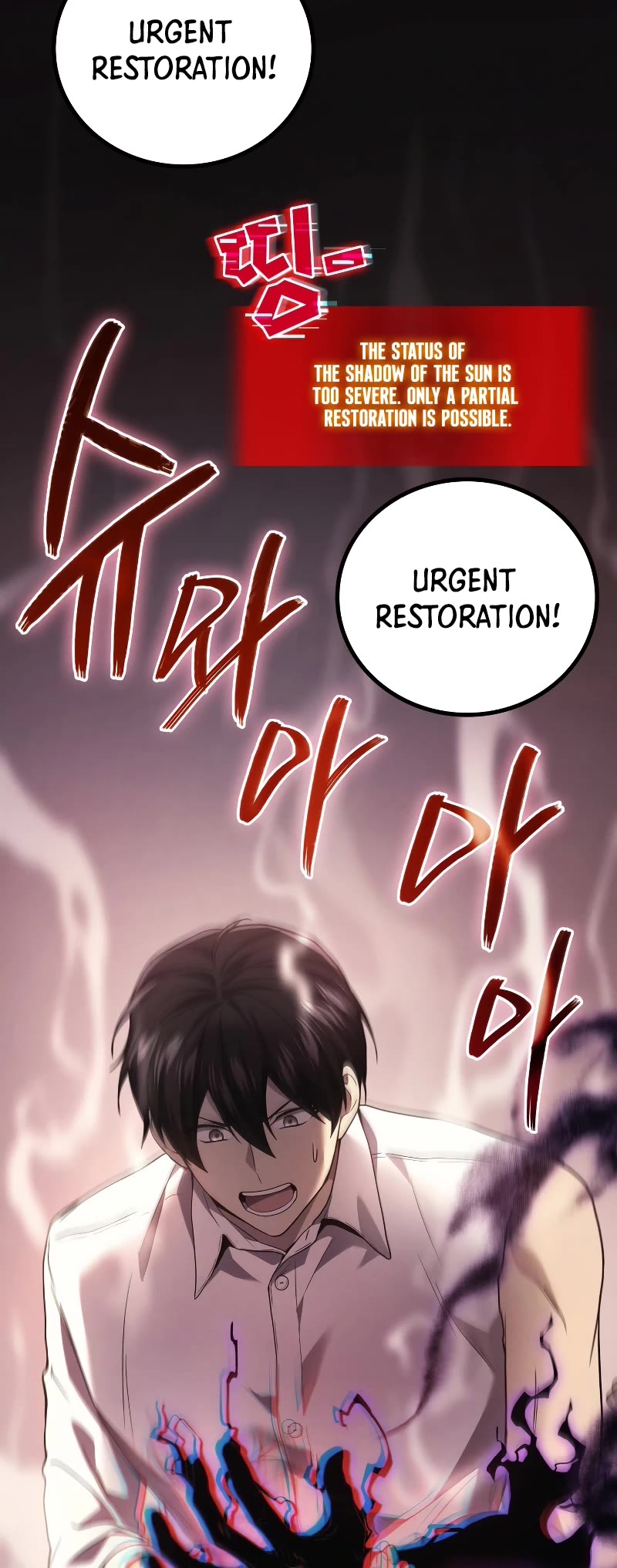 The Martial God who Regressed Back to Level 2 chapter 53 page 49