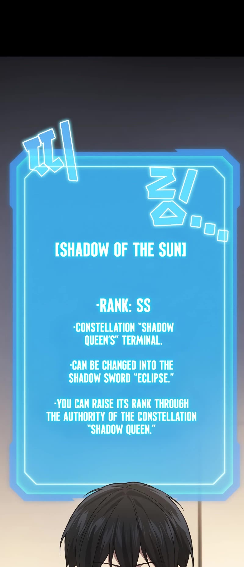 The Martial God who Regressed Back to Level 2 chapter 53 page 53