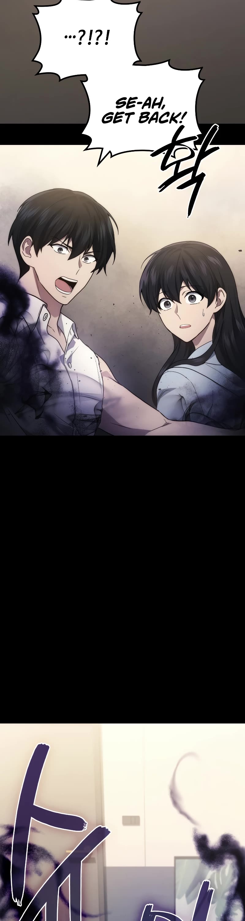 The Martial God who Regressed Back to Level 2 chapter 53 page 57